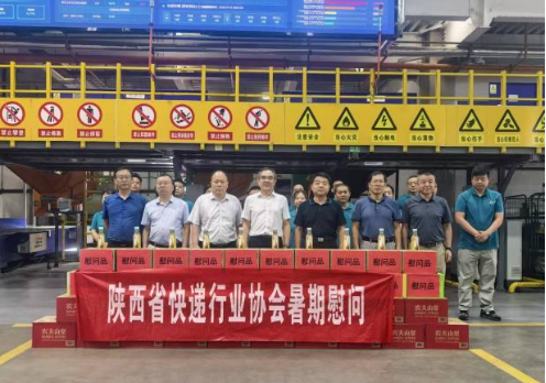 酷暑送清凉 关怀暖蜂行——陕西省快…
